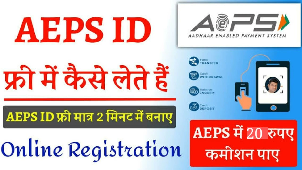 Aeps Distributer I'd free