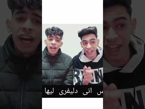 ال عندو فلوس يجيبها بالادب