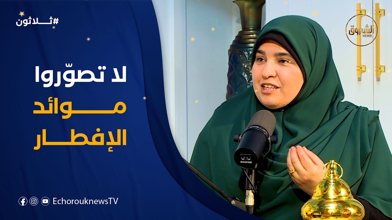 أ. راضية هلال .. 