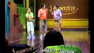 17 โลกร้อน 26 มิ ย 2553.mp4