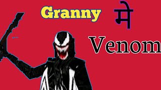 venom granny 2 in hindi screenshot 5