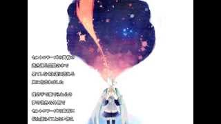 セントロワーズの黄昏