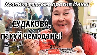 Инна СУДАКОВА: вся ТУРЦИЯ ПРОТИВ неё!😩 #иннасудакова ...