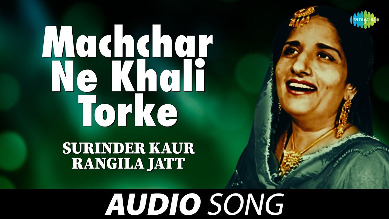 Machchar Ne Khali Torke  Surinder Kaur  Old Punjabi Songs  Punjabi Songs 2022