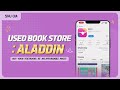 Used book store aladdin