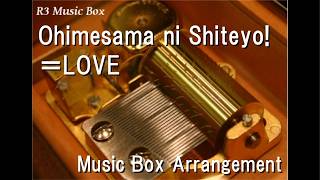 Ohimesama ni Shiteyo!/＝LOVE [Music Box]