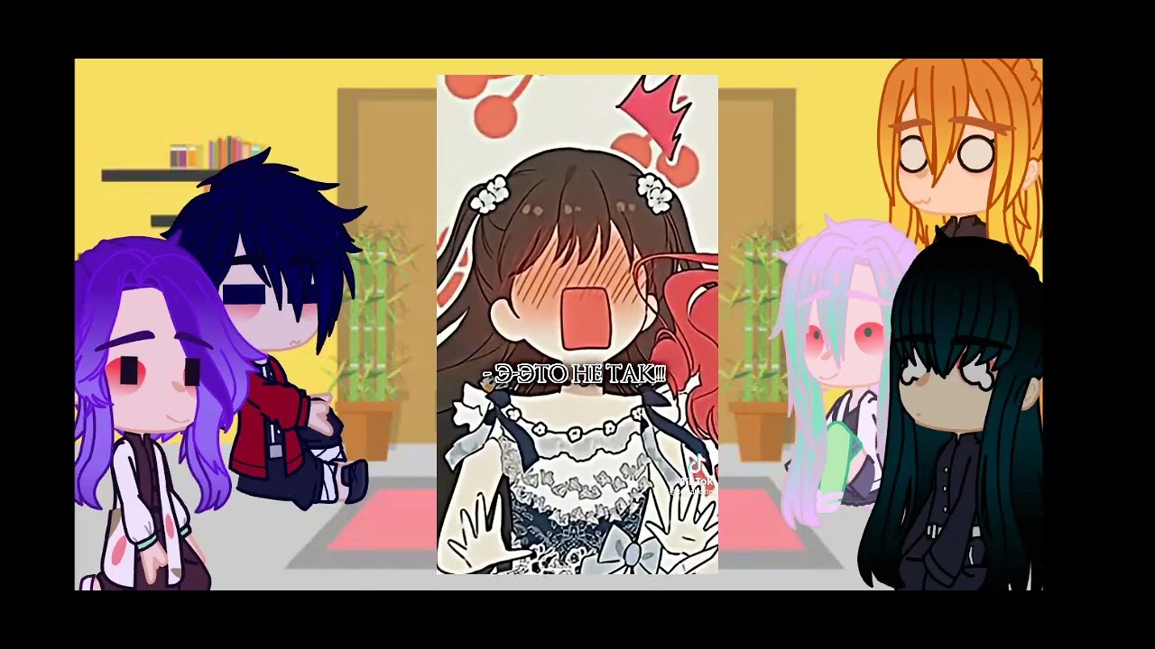 реакция хашира на девушек из манхв (нсдябн) 1/4