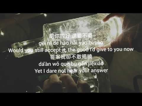 你，好不好???ni hao bu hao (How have you been?) Pinyin-Eng
