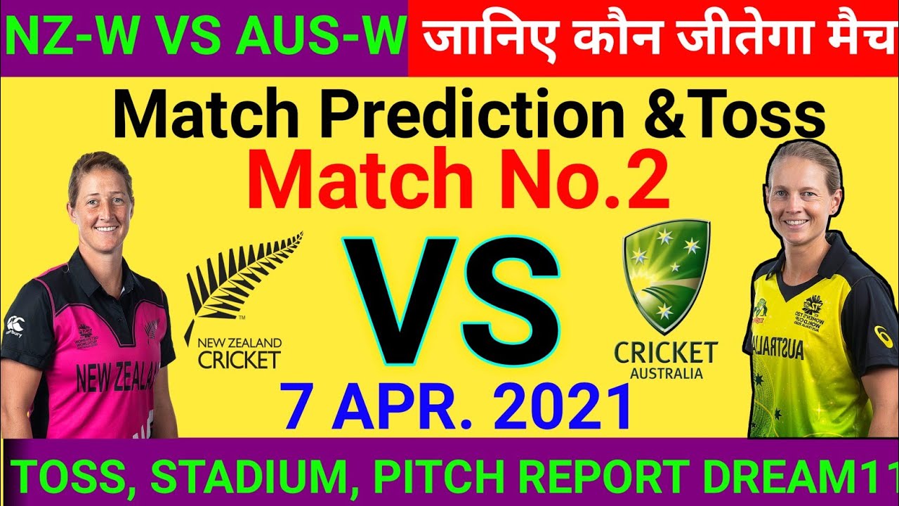 New Zealand Woman VS Australia Women ! 2nd ODI Match ! जानिए कौन जीतेगा ...