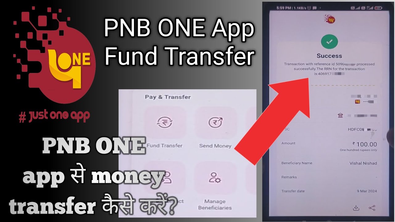 pnb-one-app-money-transfer-kaise-kare-pnb-one-app-fund-transfer-how
