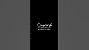 كروما شاشه سوداء القرآن الكريم 🍃┇تلاوة من سورة المعارج🍃┇ قاري اسلام صبحي 🍃 #اسلام_صبحي#القرآن_الكريم