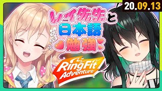 【🔴 LIVE 】 韓日単語覚える・罰ゲーム : RFA / 한-일단어 외우기! (벌칙:링피트) 【 라이브 】