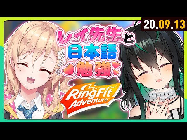 【🔴 LIVE 】 韓日単語覚える・罰ゲーム : RFA / 한-일단어 외우기! (벌칙:링피트)  【 라이브 】のサムネイル