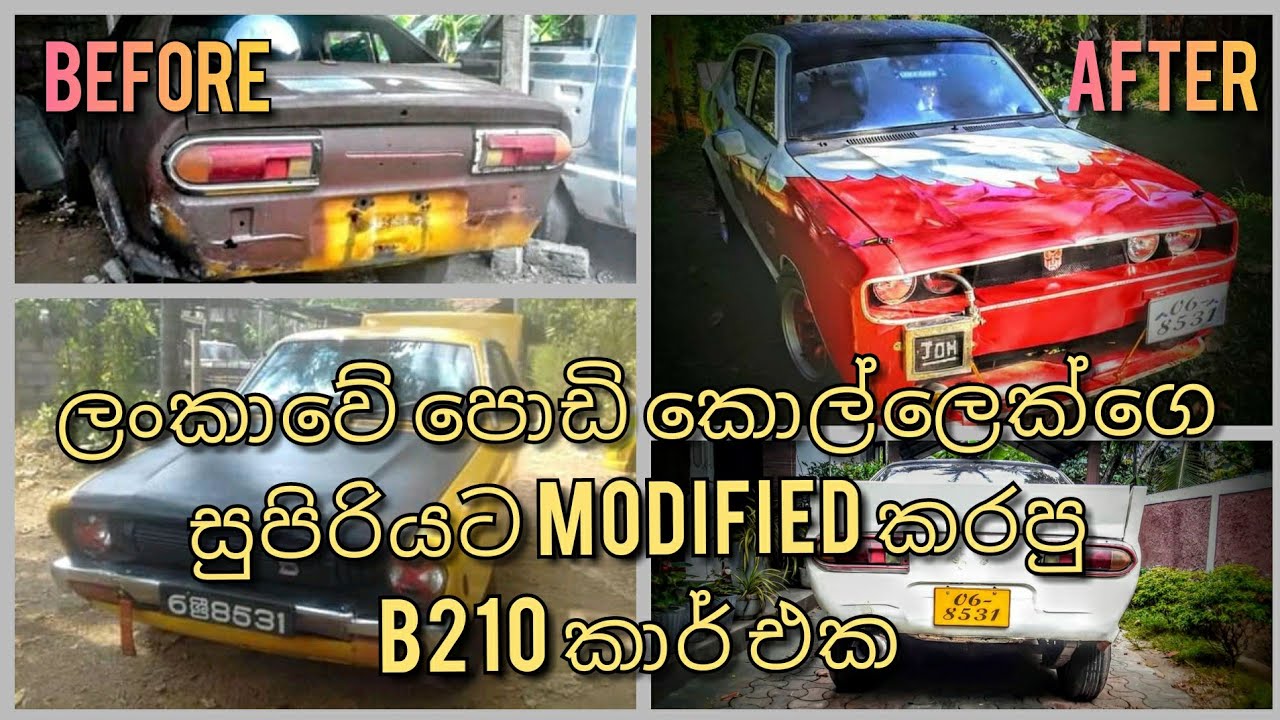 Nissan B210 Restoration ( Red මකරි )Super Modified car in Sri Lanka