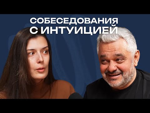 «Не хочу зависеть от людей». Принципы успешного бизнеса. Владимир Маринович