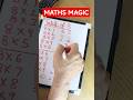 🤫 8×1=0? The Math Trick Textbooks HIDE From You #shorts