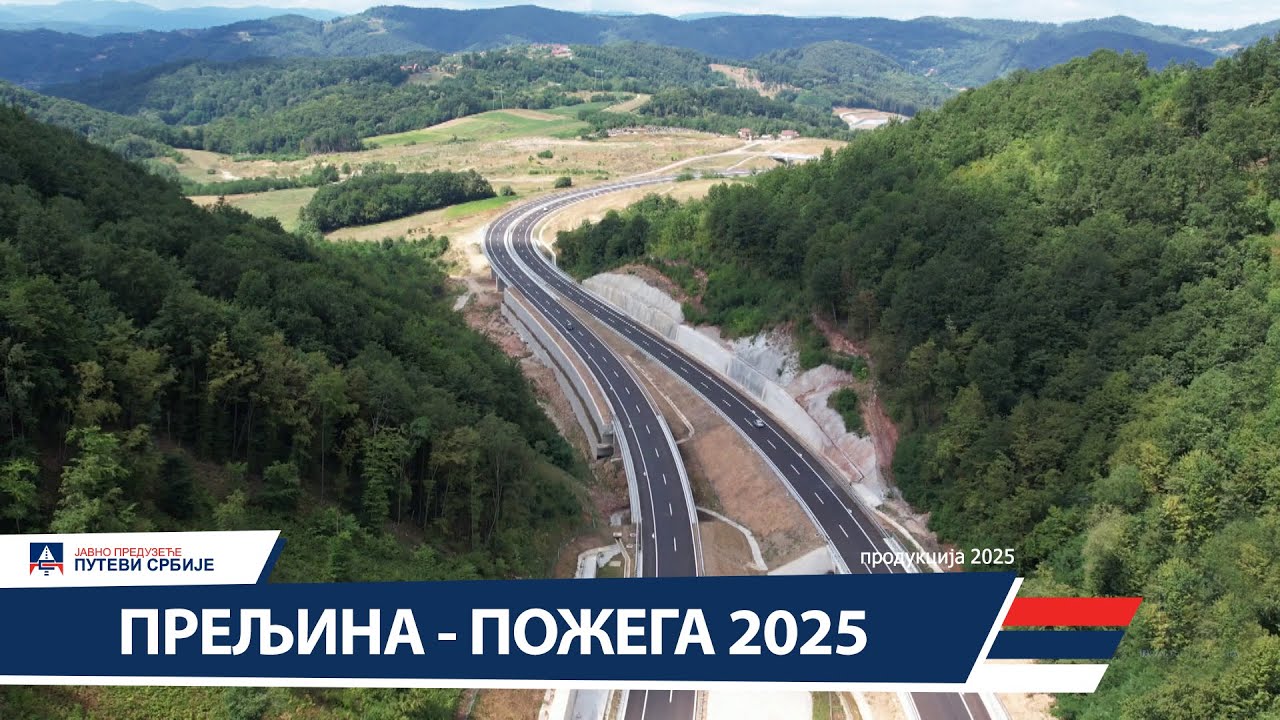 Preljina - Požega 2025