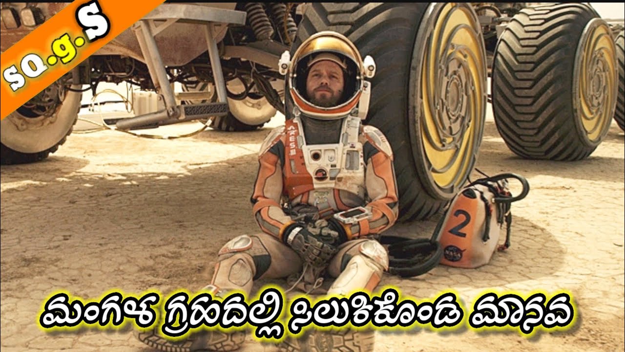 The Martian Movie explained in Kannada | Science Fiction Movie | Film Review