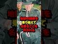 恐怖の訓練が続いて脱落者続出！陸上自衛隊の精鋭部隊「レンジャー」のヤバすぎる選抜基準とは？