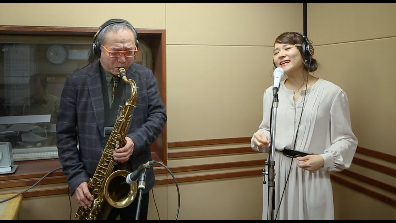 My Blue Heaven【オトナのJAZZ TIME】紗理X中村誠一セッション YouTube