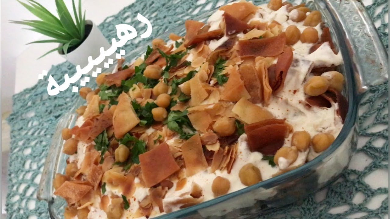 Eggplant fatteh with minced meat and chickpeas فتة باذنجان باللحم
