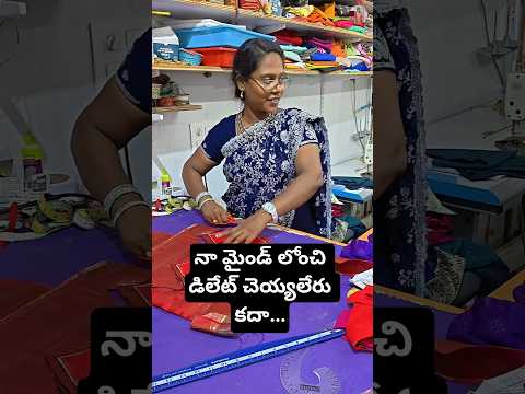 #పదిమందికి పంచితే దాని విలువ#lady tailor vlogs #