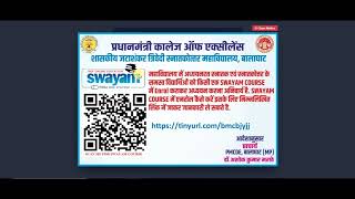 School Management System #android App | College & Institute Management Software | CMS & IMS | Part-3 screenshot 4