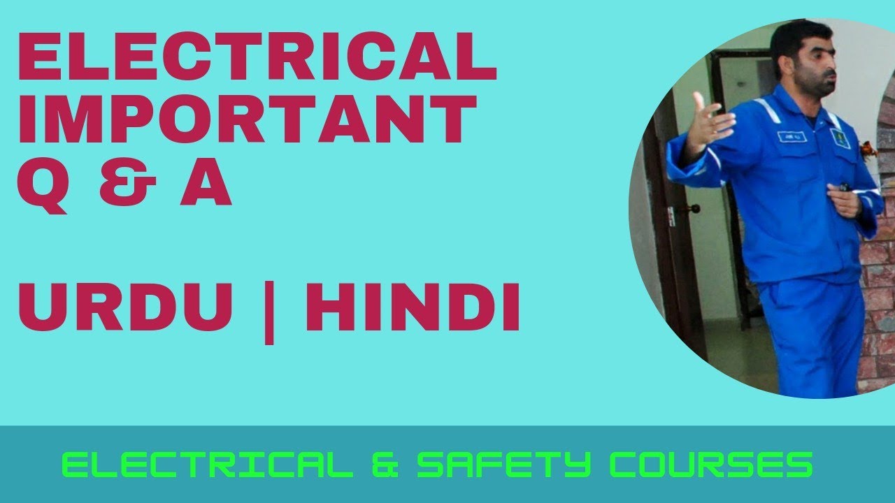 Electrical  job interview questions in Urdu / Hindi