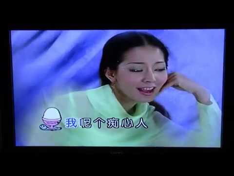 靚人靚歌劉珺兒   【一個傷心人】 by 佩儀