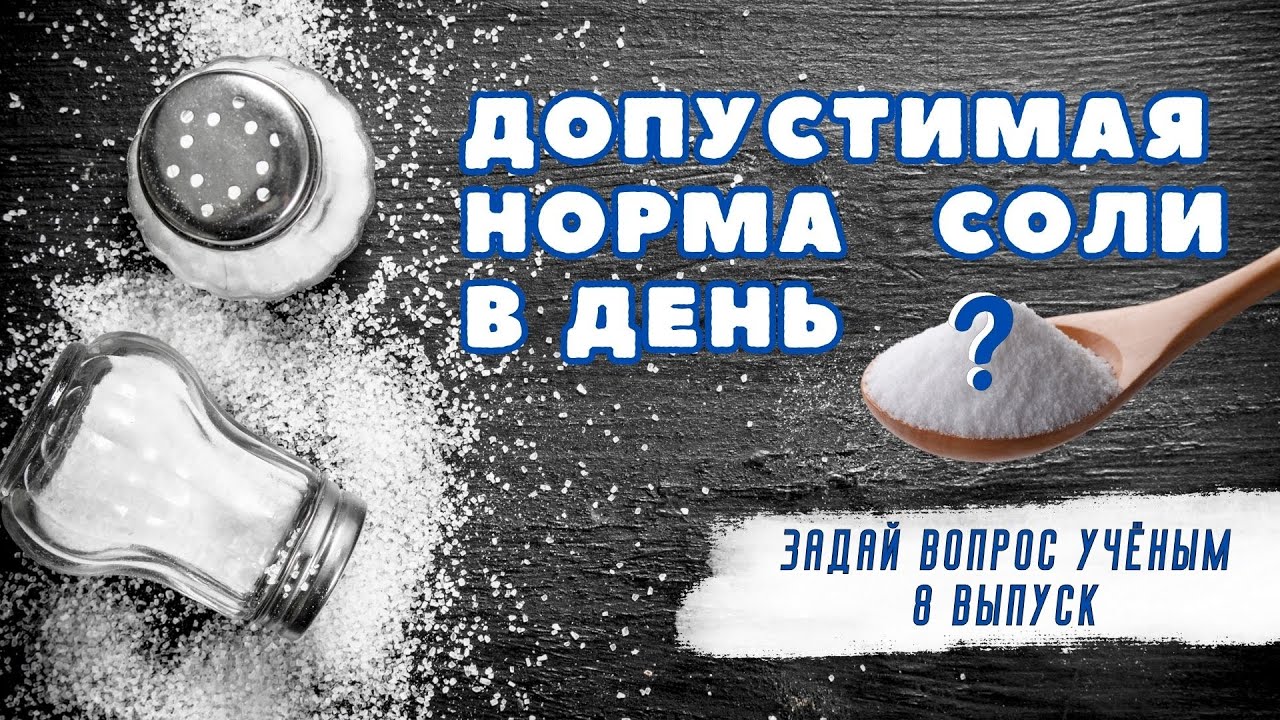Как отличить соли. Как отличить соли
