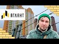 ЖК АТЛАНТ 🚓 Жизнь Возле Тюрьмы! Обзор ЖК Атлант В Коцюбинском