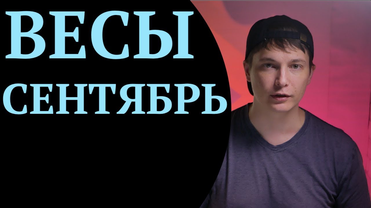 Павел Чудинов Гороскоп На Апрель