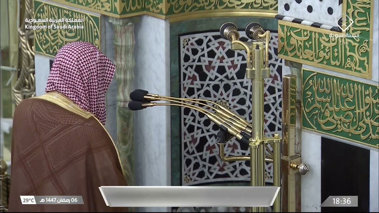 صلاة المغرب للشيخ علي الحذيفي 6 رمضان 1447هـ