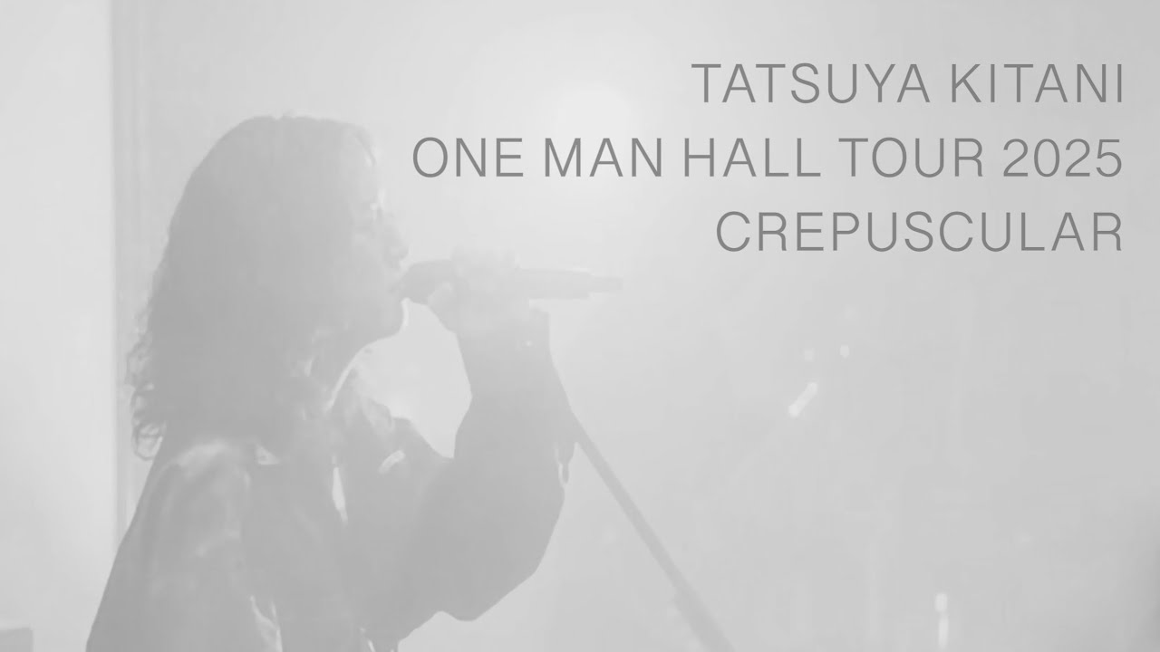 【比較】なくしもの / キタニタツヤ ONE MAN HALL TOUR 2025 CREPUSCULAR 【兵庫/大阪/東京】