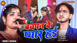 Video -Age Akhiya Ke Ashua Magahi Viral Sad Song 2025 Babua Yadav Bachpan Ka Pyar