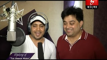 Tui Amar Hero | Behind The Scene | Dev | Koel | Mika Singh | Jeet Gannguli | Bhulbhal Gossip