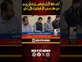 Quetta Blast Initial Report Presented | Govt Vows Justice for Martyrs | Red Eye News