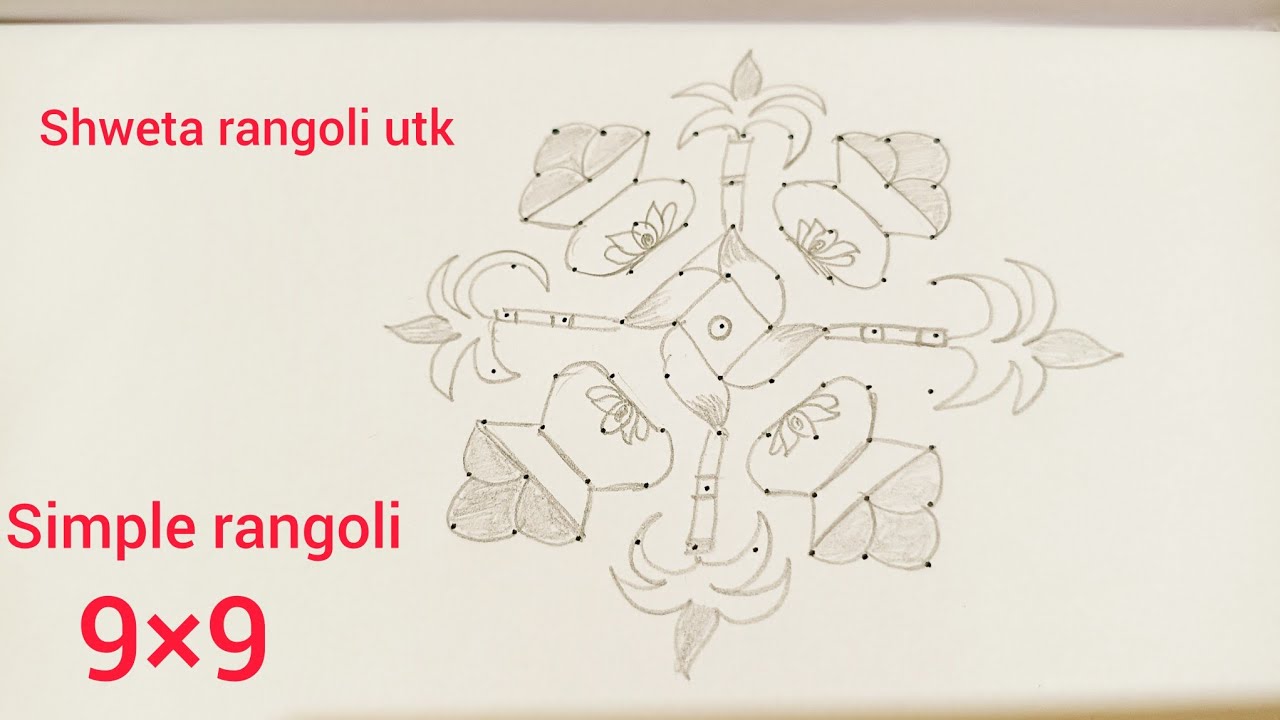 Pongal kolam designs with dots | pongal muggulu 2026 pulli  kolam 🌸easy pongal easy kolam | rangoli