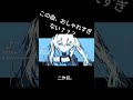 おしゃれなボカロ曲は好きですか？#vocaloid #vocaloidオリジナル曲 #ボカロ #初音ミク