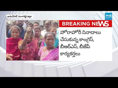 Tension At Amarchinta Municipality | Attack On Second Ward Councillor Jinka Suvarna Husband - SAKSHITV