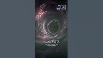 {إِنَّ الْمُجْرِمِينَ فِي عَذَابِ جَهَنَّمَ خَالِدُونَ}[سورة الزخرف: 74] #ياسر_الدوسري