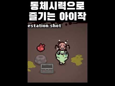 <strong>사륜안</strong> 써야 할 수 있는 게임