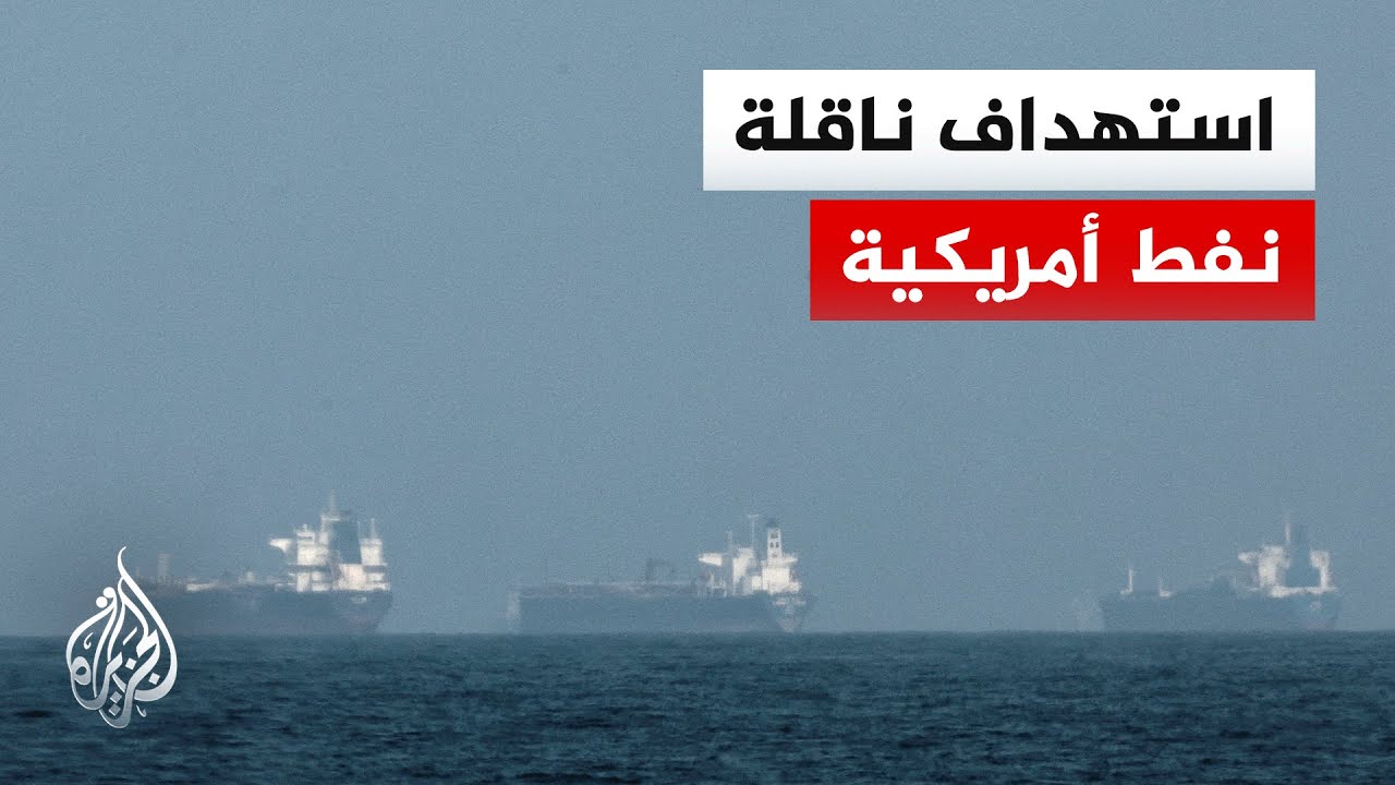 ����� ����� �������� �������� �� ������� ��������� �� �������.. �������� �� ����� �������
 - نشر قبل 11 دقيقة