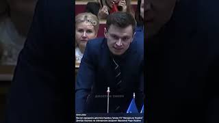 Жорстка відповідь спікеру Стефанчуку  #верховнарада #стефанчук