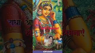 Dhan Radha Shri Radha Shri Radha Queen Dance 67