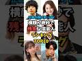 横顔が微妙⁉︎