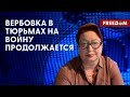 🔴 Путин использует войну для УТИЛИЗАЦИИ населения. Люди ему НЕ ВАЖНЫ