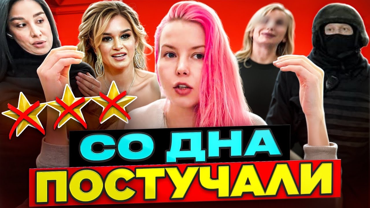 ВЕРНУЛАСЬ В САЛОН БОРОДИНОЙ (бывший): ОНИ ОПЯТЬ ЗА СТАРОЕ / Обзор салона красоты в Москве 