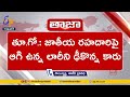 Car rams into lorry in East Godavari, six killed