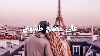 اغنيه عيد الحب 👫 ياسر عبد الوهاب 👫 شيليني ولميني 👫 حصرياً 2019
